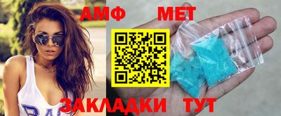 кристаллы Заволжье
