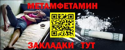мефедрон VHQ Заводоуковск