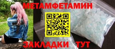 мефедрон VHQ Заводоуковск
