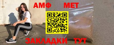 мефедрон VHQ Заводоуковск