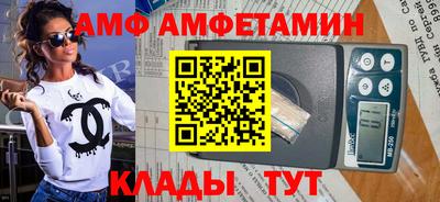 мефедрон VHQ Заводоуковск
