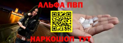 а пвп мука Жуковский