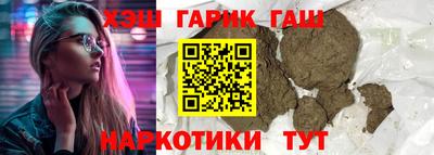 кристаллы Заволжье