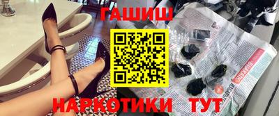 кристаллы Заволжье