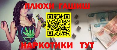 мефедрон VHQ Апрелевка