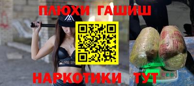 первитин Апшеронск