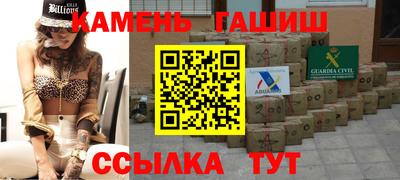 первитин Апшеронск