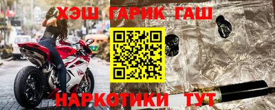 первитин Апшеронск