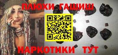 мефедрон VHQ Апрелевка