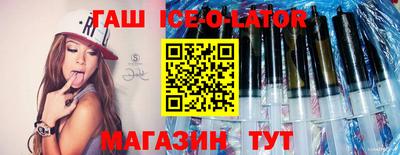 мефедрон VHQ Заводоуковск