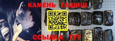 кристаллы Заволжье