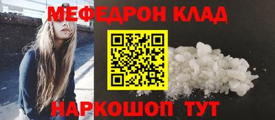 мефедрон VHQ Заводоуковск