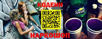 мефедрон VHQ Заводоуковск