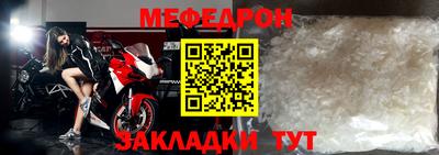 кристаллы Заволжье