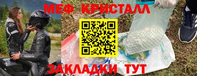 мефедрон VHQ Заводоуковск