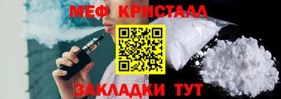 мефедрон VHQ Заводоуковск