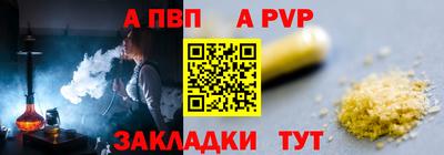 кристаллы Заволжье