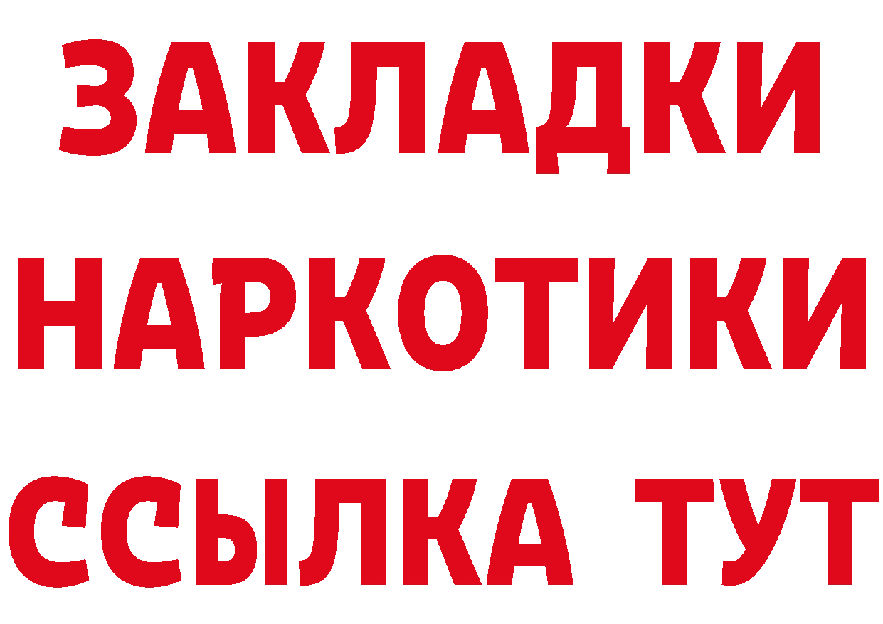 Alfa_PVP Соль зеркало это hydra Ковров