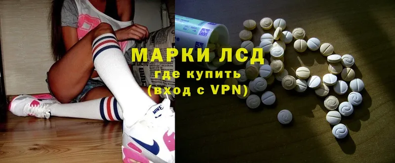 Лсд 25 экстази ecstasy Ковров