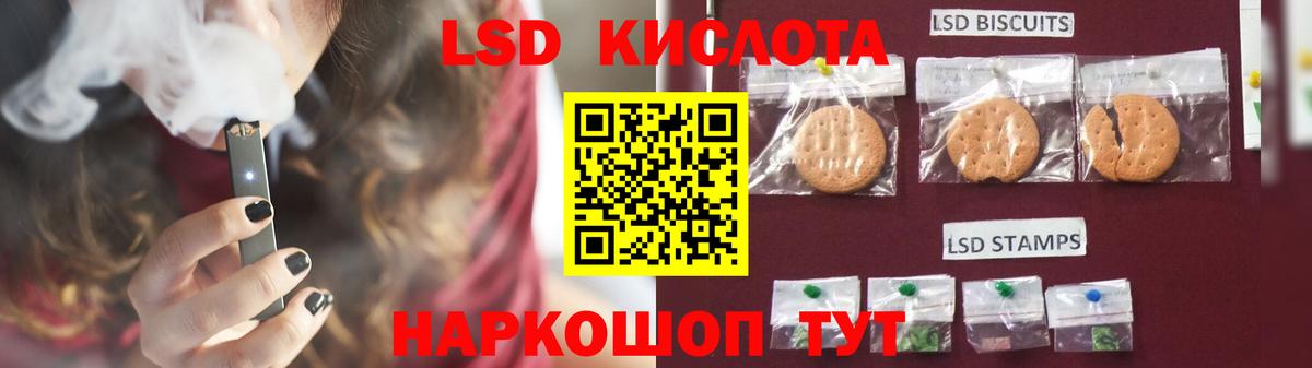 Лсд 25 экстази ecstasy  Ковров 