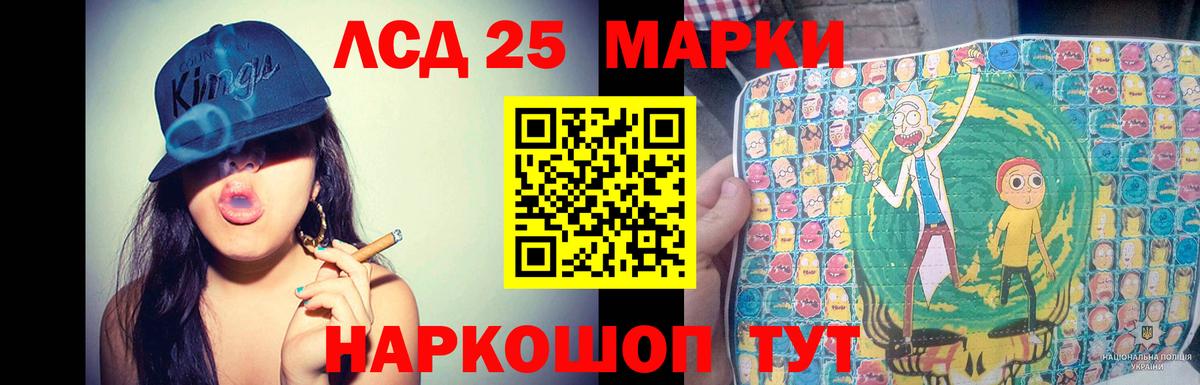 Лсд 25 экстази ecstasy Ковров