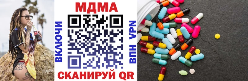 MDMA VHQ  Ковров 