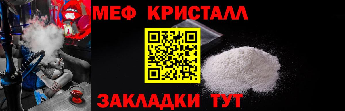 хочу   Меф  Мефедрон  Мефедрон mephedrone  Ковров  Вход с VPN  Меф мука 