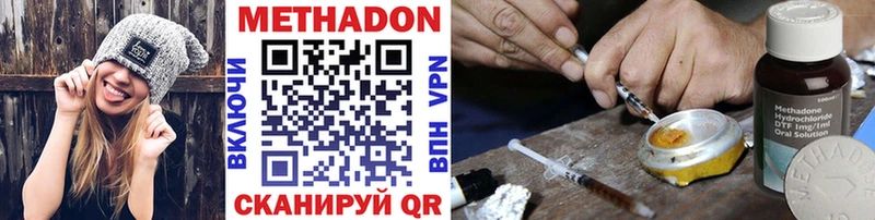 Метадон VHQ  Ковров 