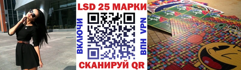 Марки 25I-NBOMe 1,8мг  купить наркотики сайты  Ковров 