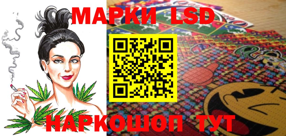 COCAIN  Гашиш  Сколько стоит  ГАШ  Каннабис  Вход с VPN  Ковров  Мефедрон кристаллы 