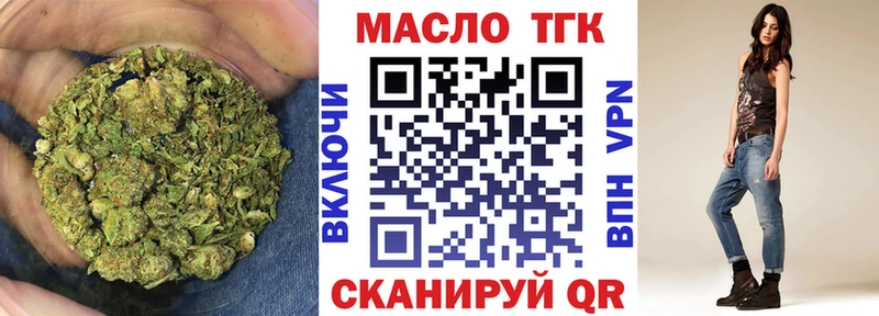 ТГК Wax  Ковров 