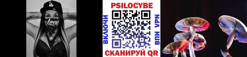 Галлюциногенные грибы ЛСД  Ковров 