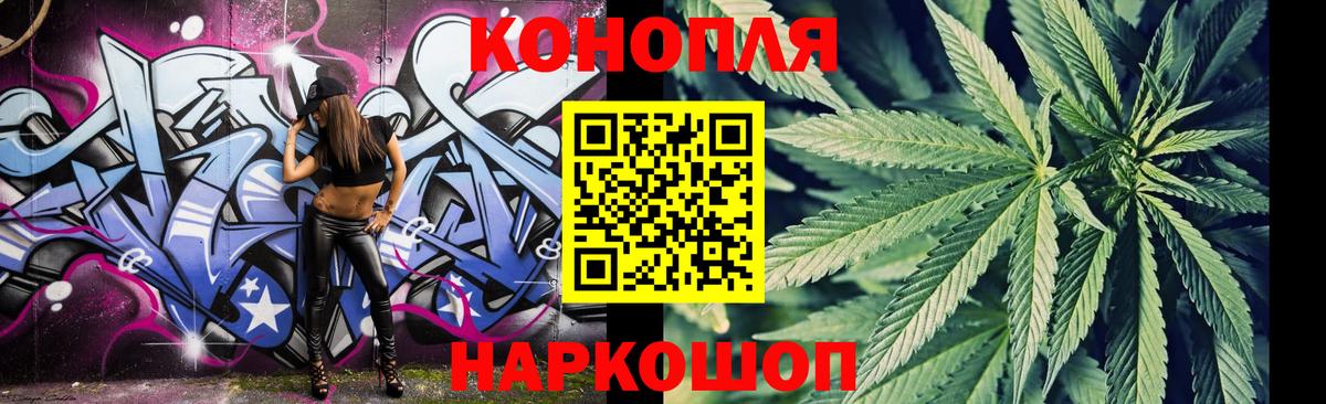 МАРИХУАНА SATIVA & INDICA  МАРИХУАНА MAZAR  Ковров  Вход с VPN  Бошки Шишки Ganja 
